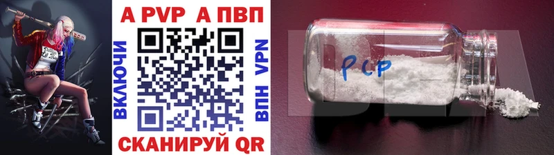 Как найти наркотики Верея МАРИХУАНА Cocaine СОЛЬ Мефедрон Гашиш