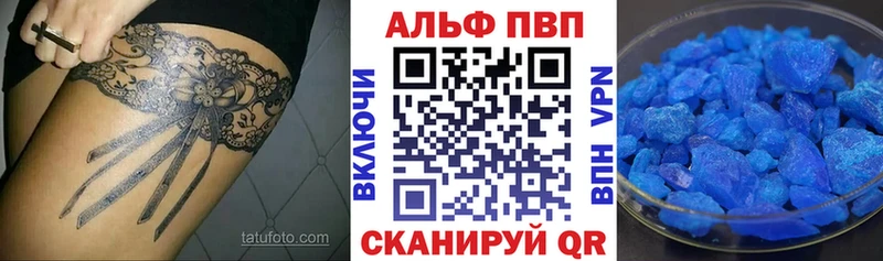A PVP СК Верея