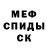 Alpha-PVP СК TestoM