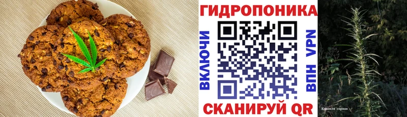 Cannafood конопля  кракен tor  Верея 