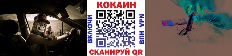 купить Верея КОКАИН Эквадор
