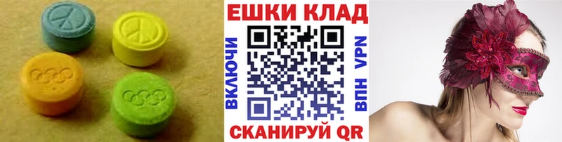 ЭКСТАЗИ 280 MDMA  Верея 