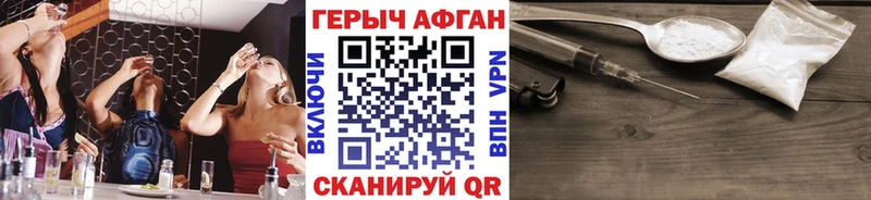 OMG как войти  Верея  Героин VHQ  дарнет шоп 