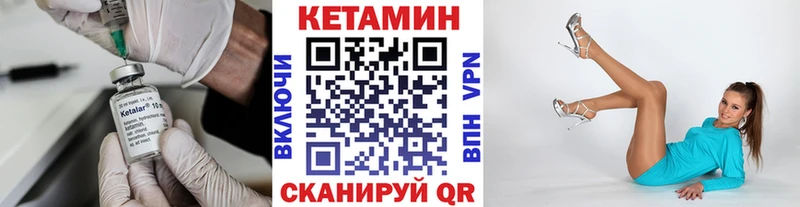 КЕТАМИН VHQ darknet состав Верея