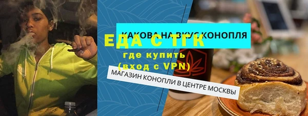 ALPHA PVP Балахна