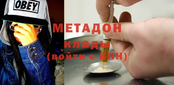 первитин Балабаново
