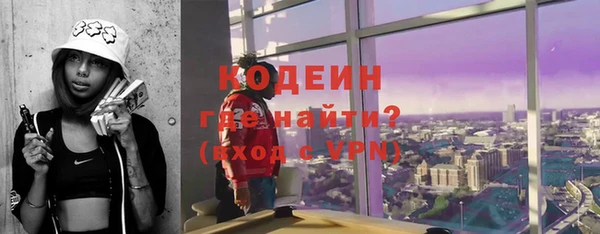 метамфетамин Баксан
