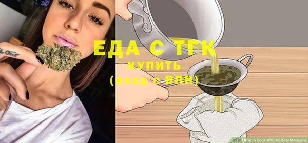 первитин Балабаново