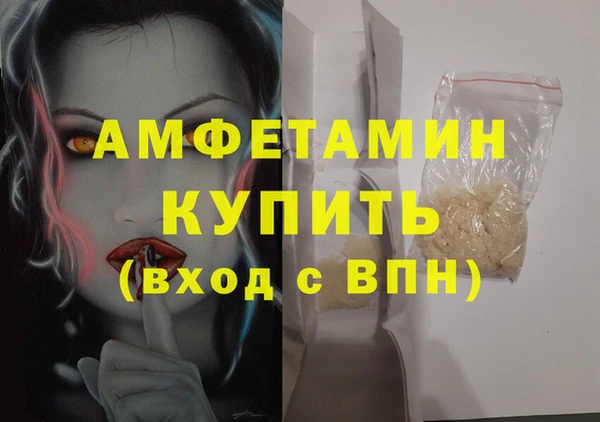 метамфетамин Баксан