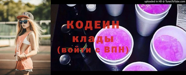 ALPHA PVP Балахна