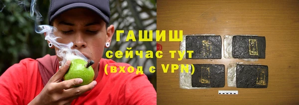 метамфетамин Баксан