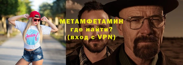 первитин Балабаново