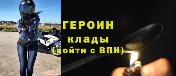 первитин Балабаново