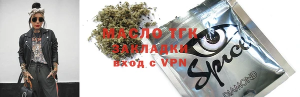 первитин Балабаново