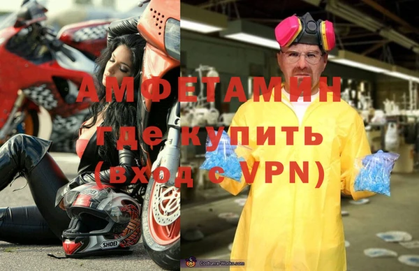 метамфетамин Баксан