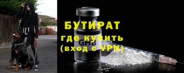 первитин Балабаново