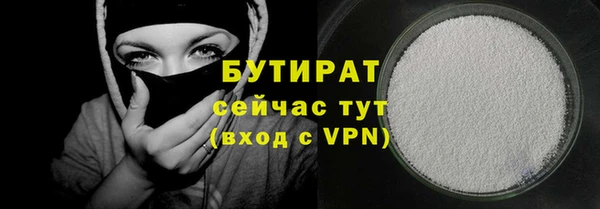 MDMA Семёнов