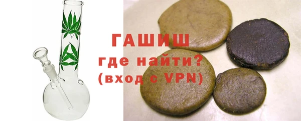 ALPHA PVP Балахна