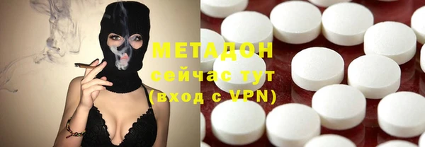 метамфетамин Баксан