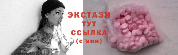 метамфетамин Баксан