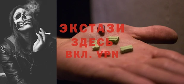 MDMA Семёнов