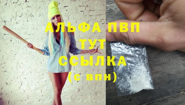 первитин Балабаново