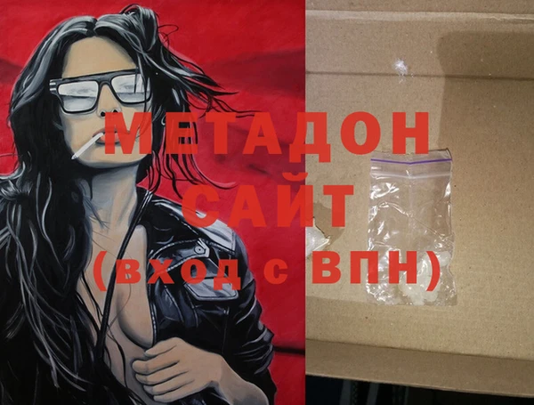 первитин Балабаново