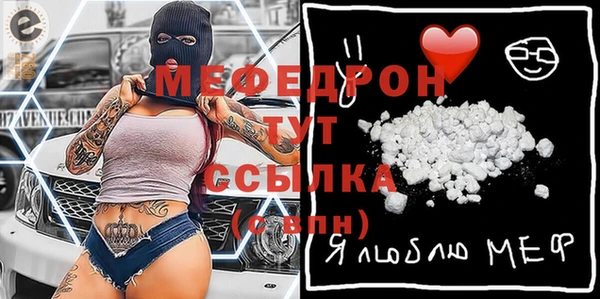 ALPHA PVP Балахна