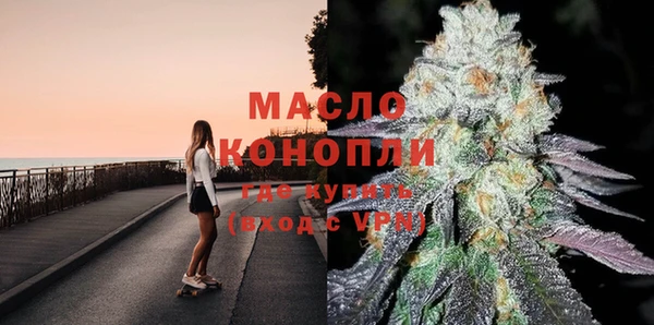 ALPHA PVP Балахна