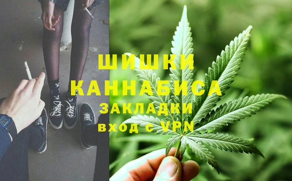 метамфетамин Баксан