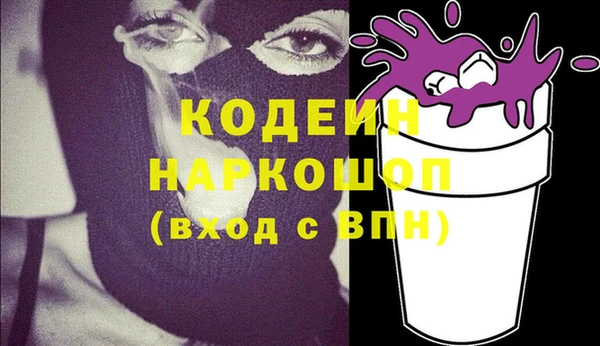 метамфетамин Баксан