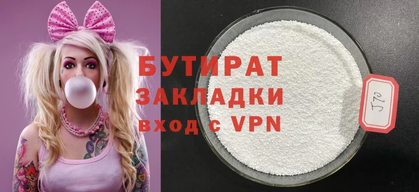первитин Балабаново