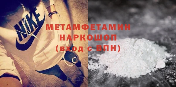 ALPHA PVP Балахна