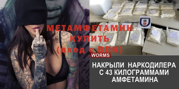 первитин Балабаново