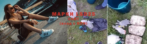 ALPHA PVP Балахна