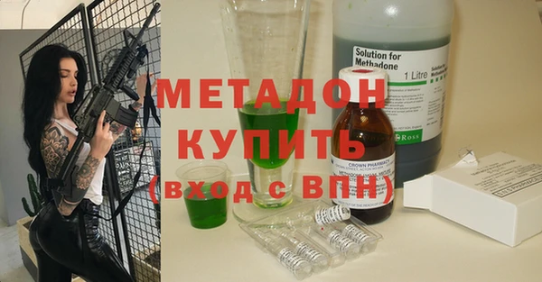 метамфетамин Баксан