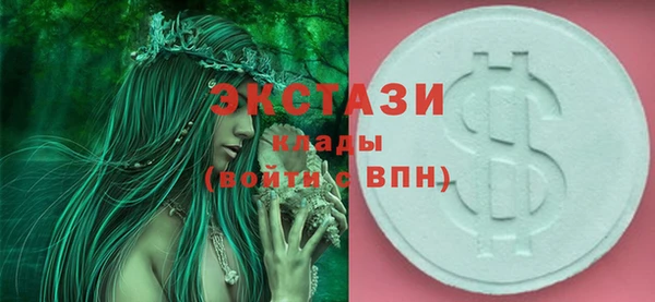 метамфетамин Баксан