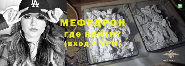 первитин Балабаново