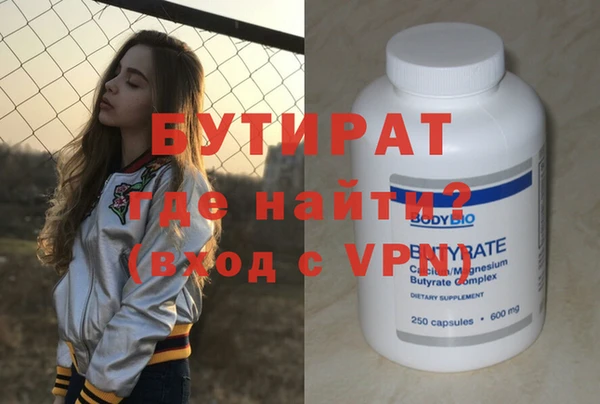 метамфетамин Баксан