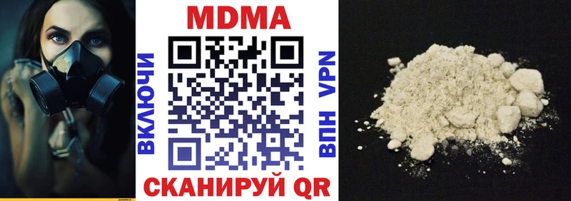 МДМА молли Верея