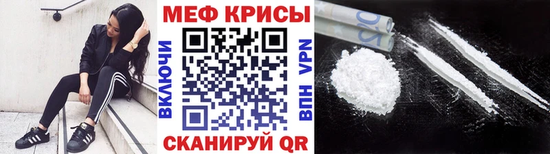 где можно купить наркотик гидра tor Меф мука Верея