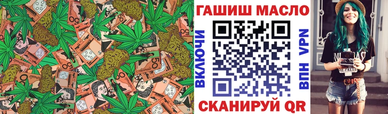 Дистиллят ТГК жижа  Верея 