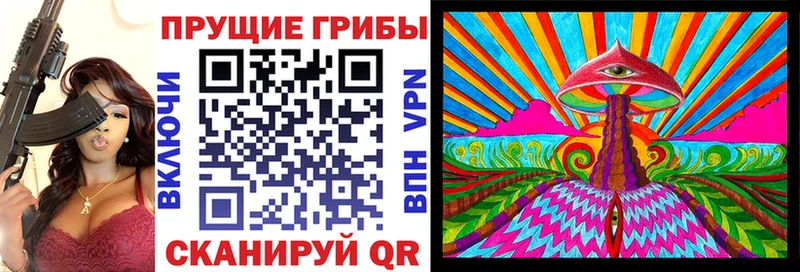 это состав Верея Псилоцибиновые грибы GOLDEN TEACHER
