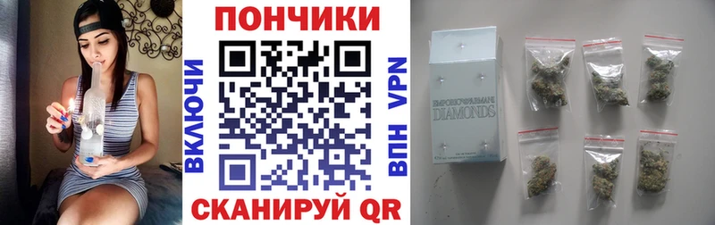 Каннабис марихуана  гидра ТОР  Верея  купить закладку 